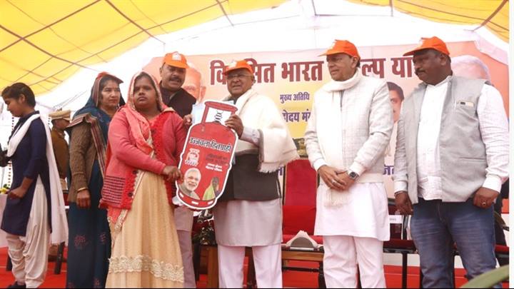 विकसित भारत संकल्प यात्रा के तहत हर पात्र को मिल रहा है योजनाओं का लाभ - राज्यपाल श्री मंगुभाई पटेल